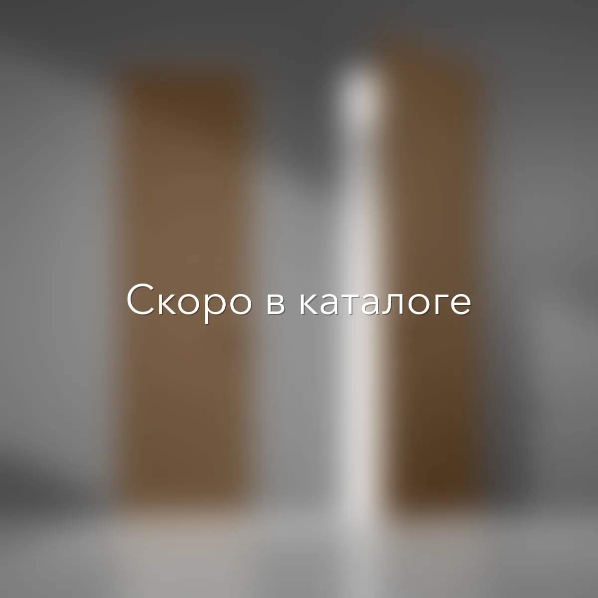 модель Венто | Vento, отделка V16 Орех Каналетто, короб Короб МАКСИ | MAXI