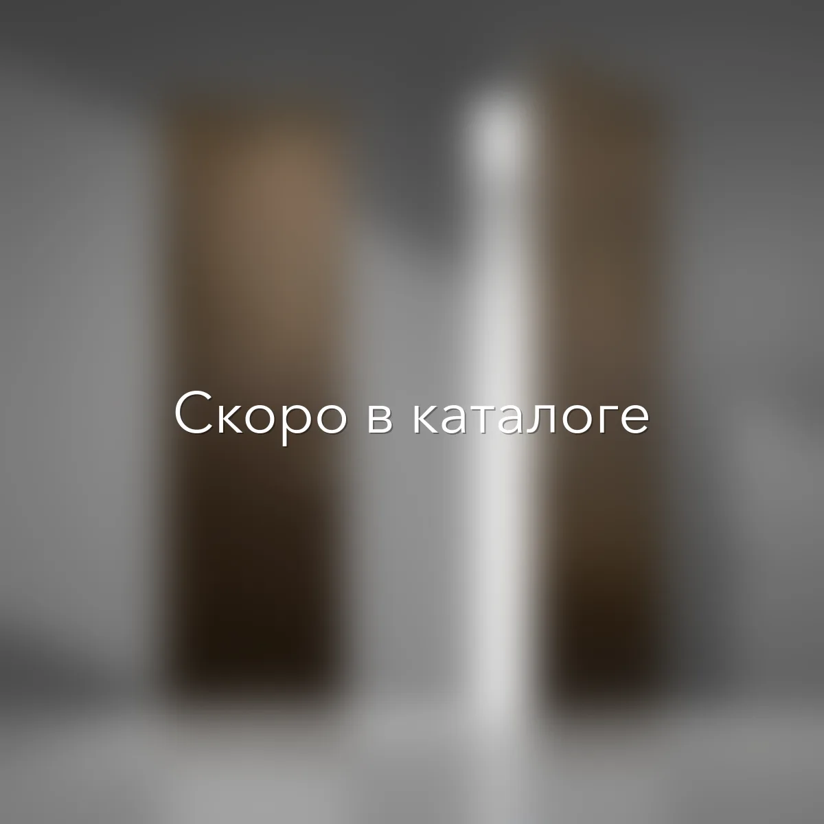 модель Пиатто | Piatto, отделка VL01 Бархат Табачный, короб Короб МАКСИ | MAXI
