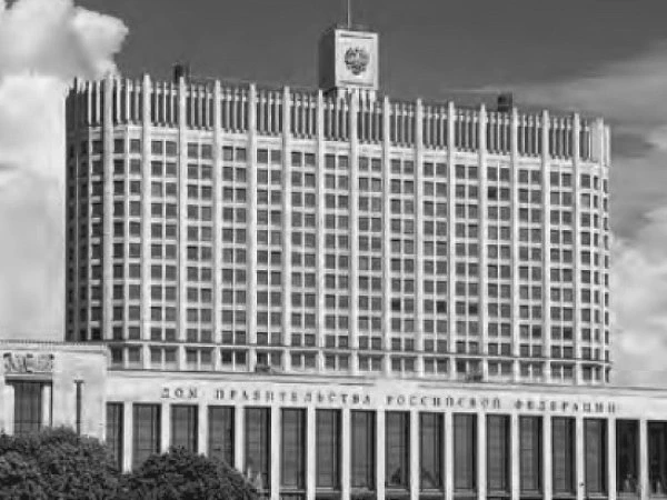 Правительство РФ