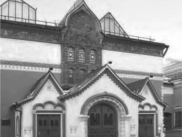 Государственная Третьяковская Галерея